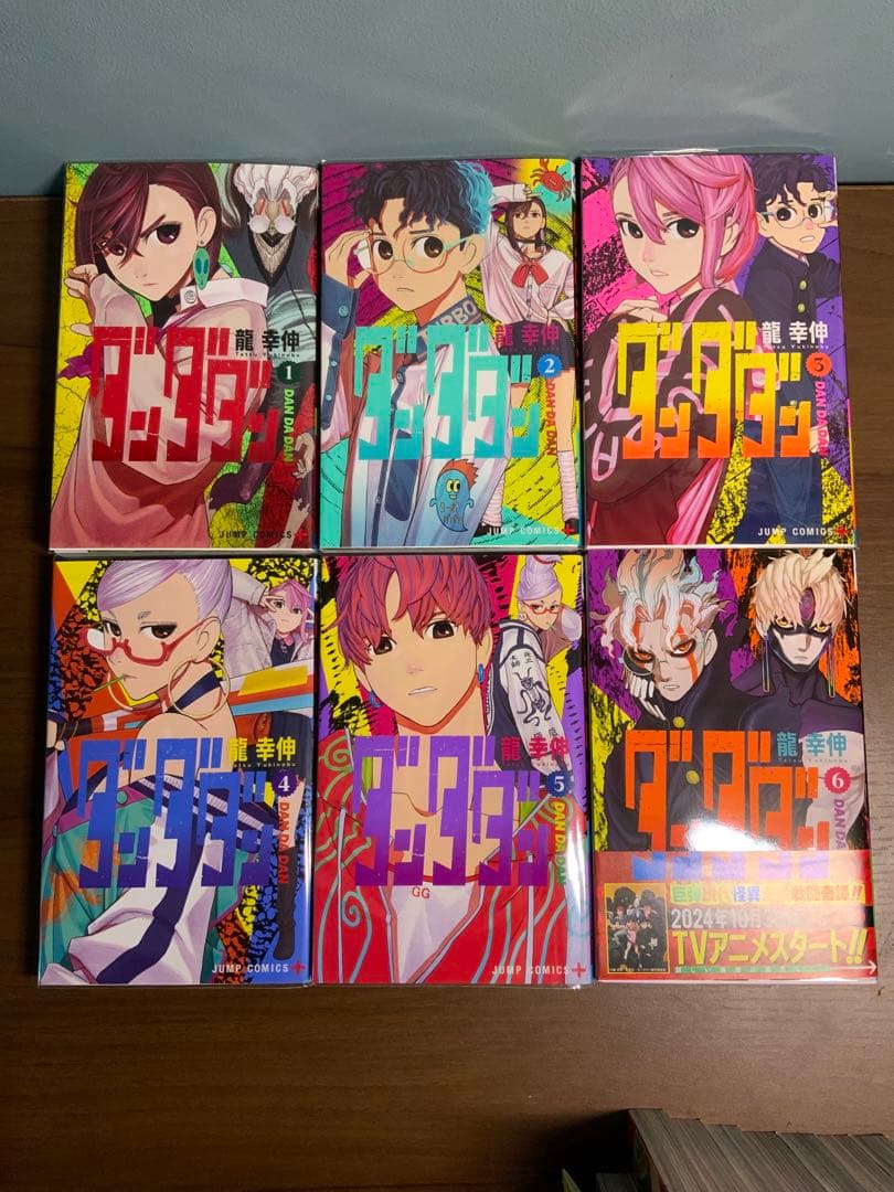 漫画　ダンダダン　龍幸伸　1~17巻(11巻抜け) ジャンプコミックスプラス