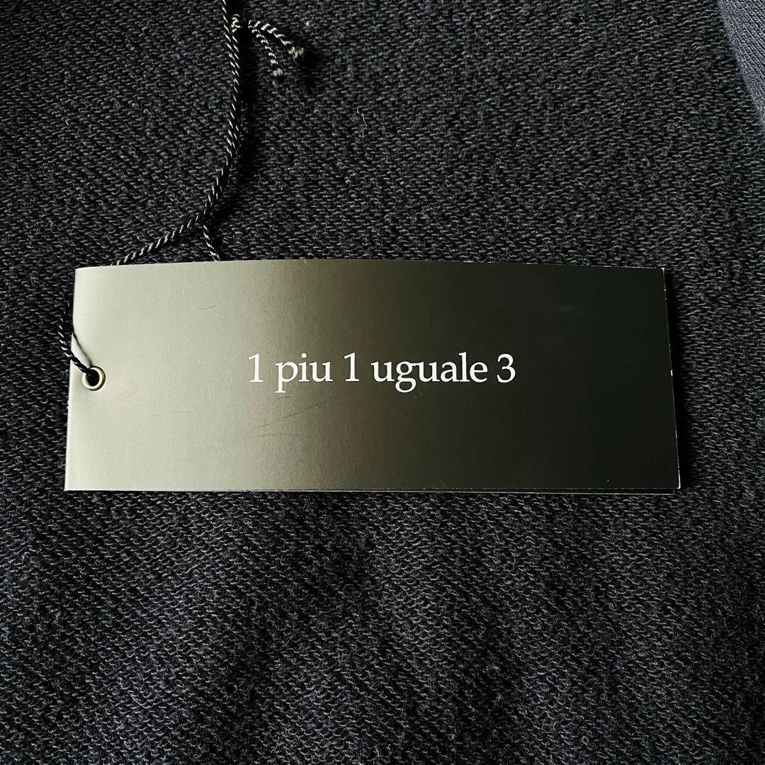 【タグ付き！】1piu1uguale3　ライダーススウェット　ダブルジップ　黒