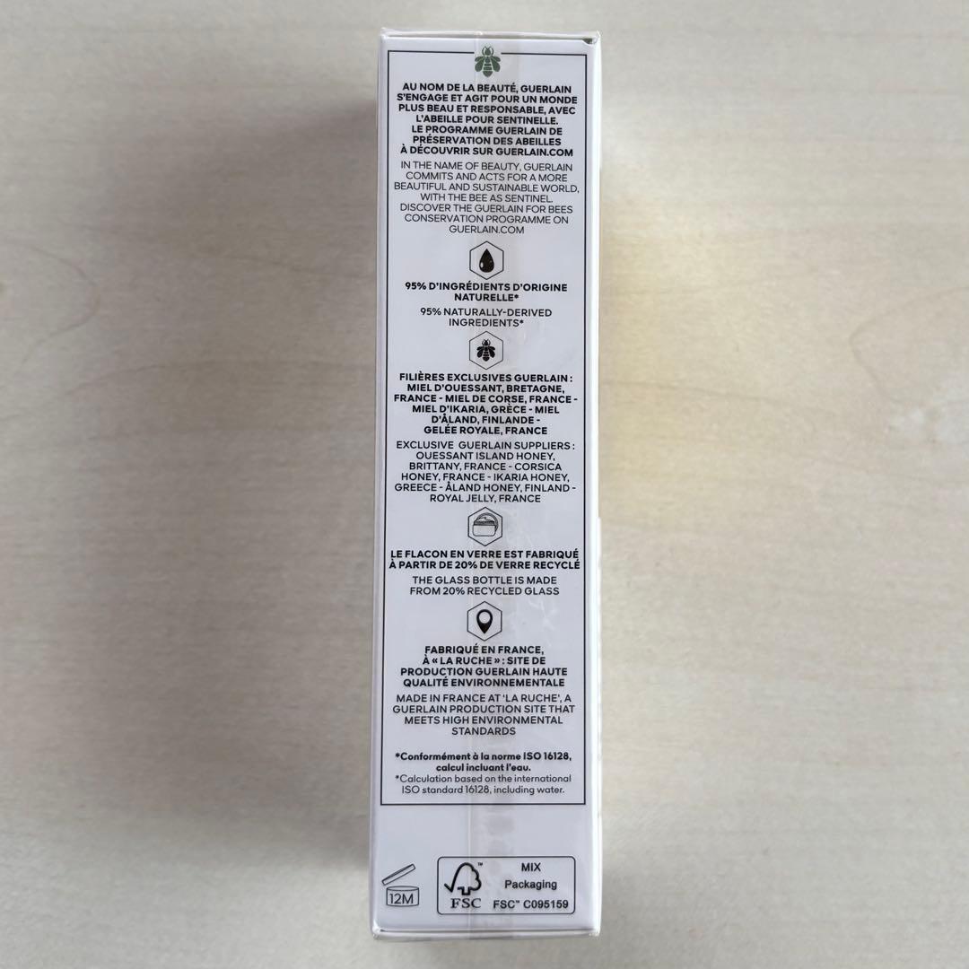 ゲラン アベイユ ロイヤル アドバンスト ウォータリーオイル30ml