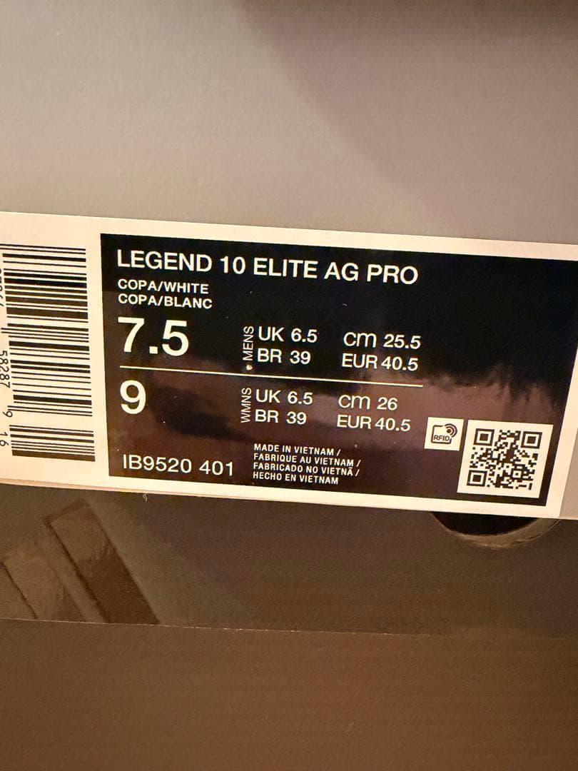 ティエンポレジェンド10エリートAG 25.5cm