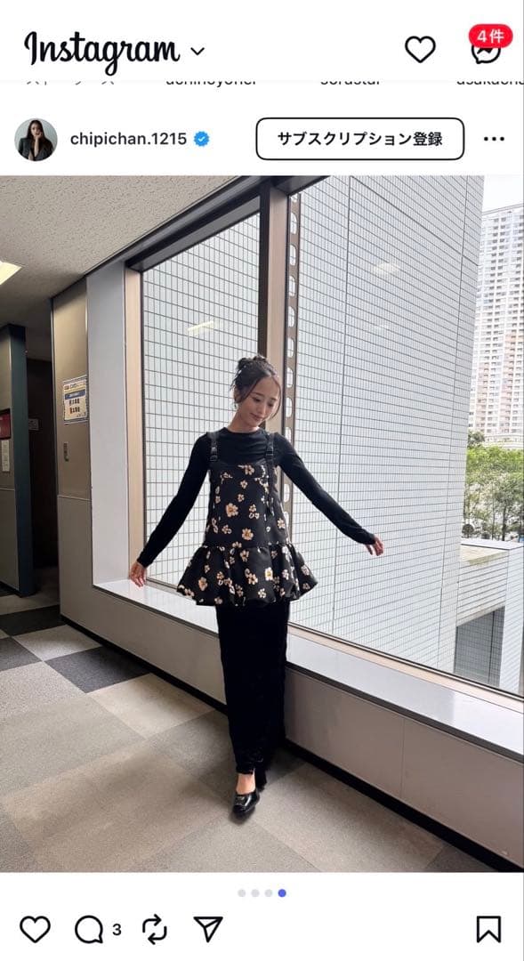 MAISON SPECIAL フラワープリントビスチェ フリーサイズ