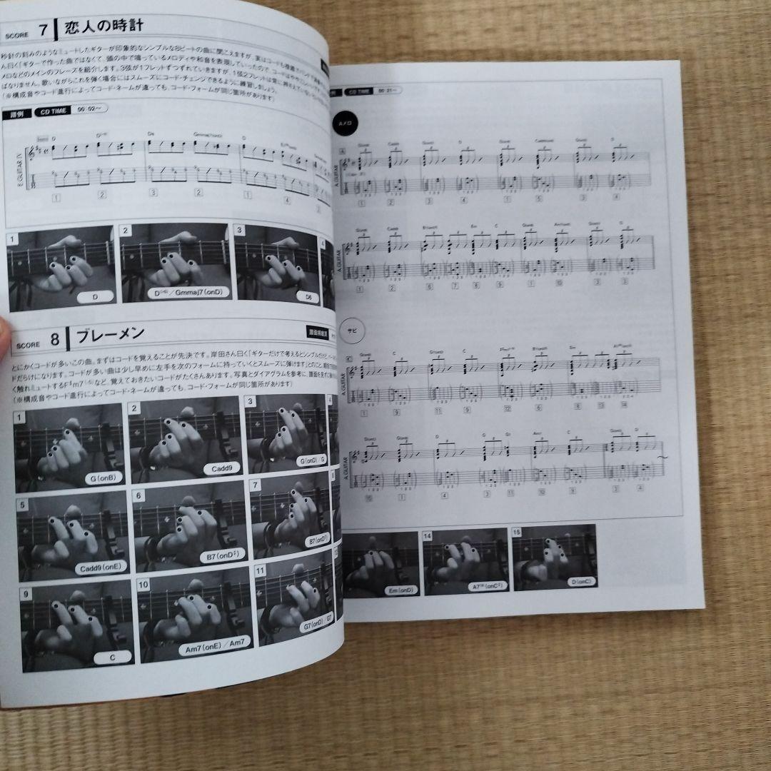 くるり ベスト オブ バンドスコア　初版