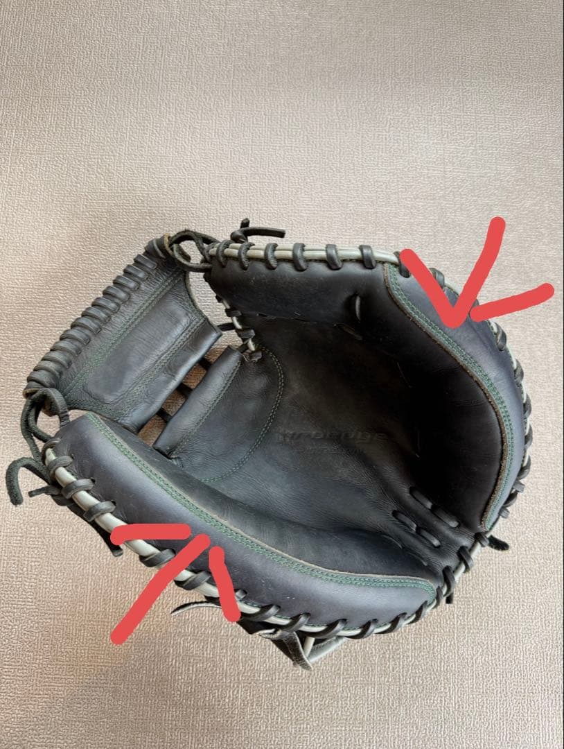 【SSK】プロエッジ 一般軟式キャッチャーミット オーダー