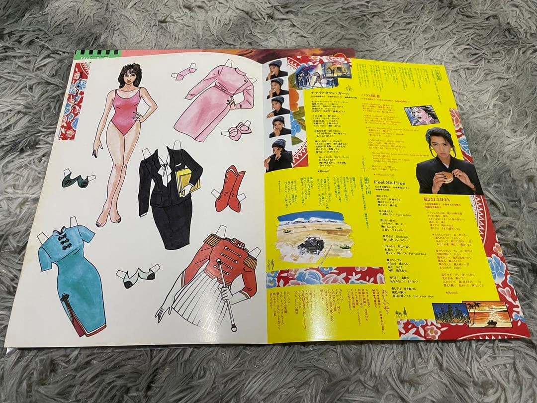 亜蘭知子 ラスト・グッドバイ Last Good-bye 見本盤白ラベルLP