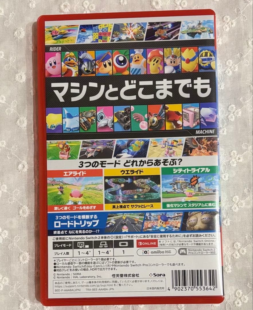 カービィーのエアライダー