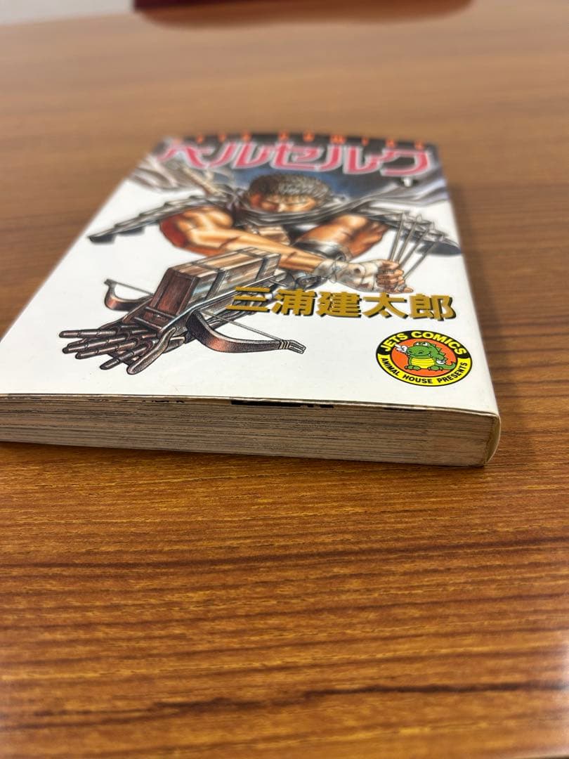 ベルセルク　1巻〜32巻+34巻　（初版多数）