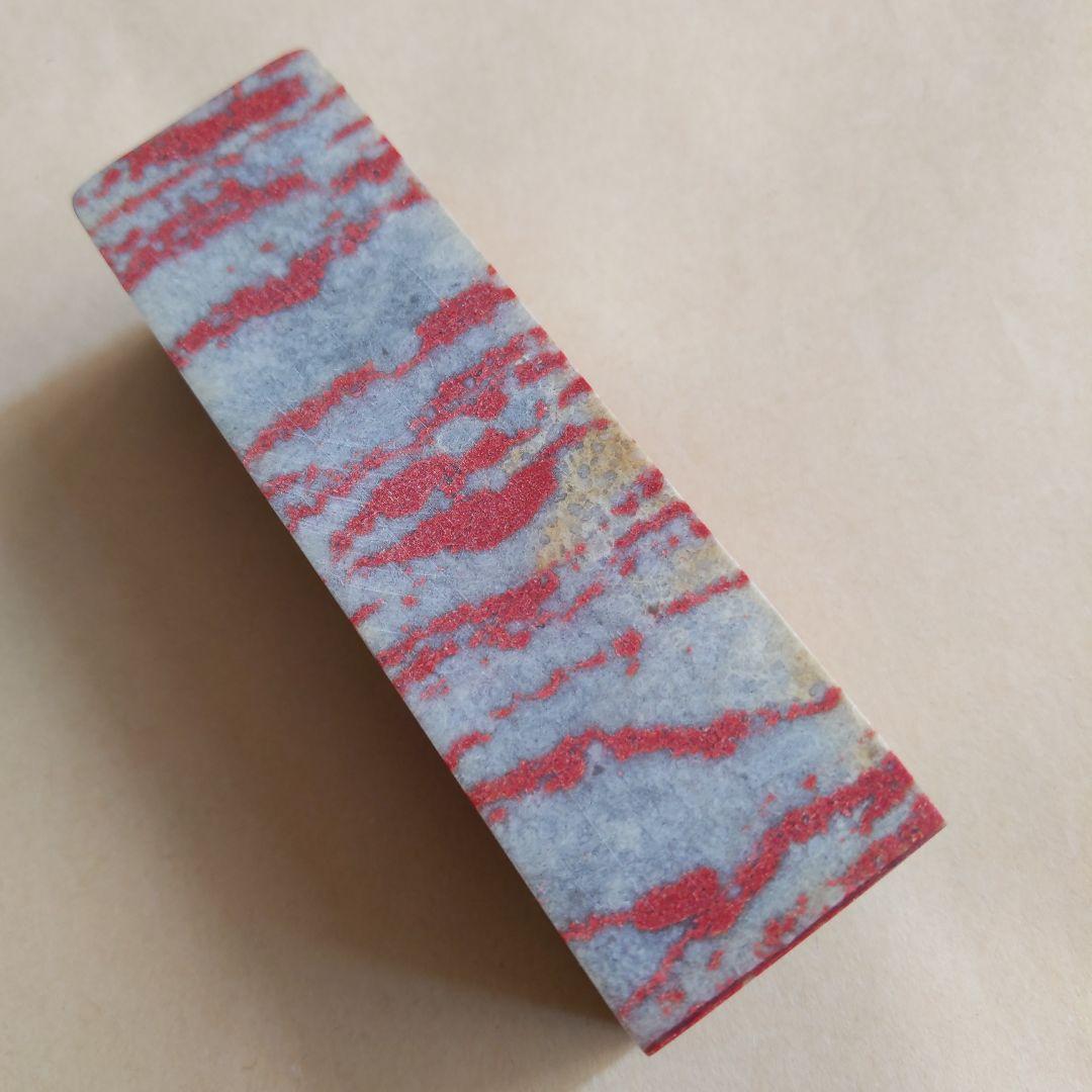 A1 篆刻　石材　寿山石