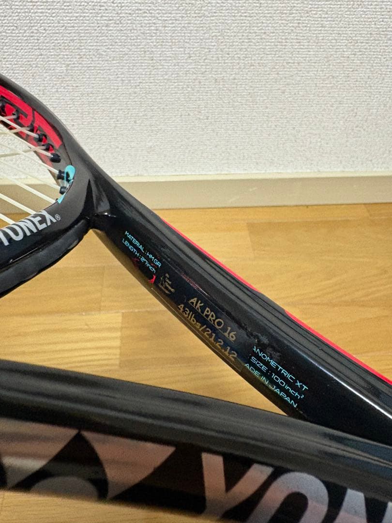 YONEX VCORE SV100 硬式テニスラケットグリップ1