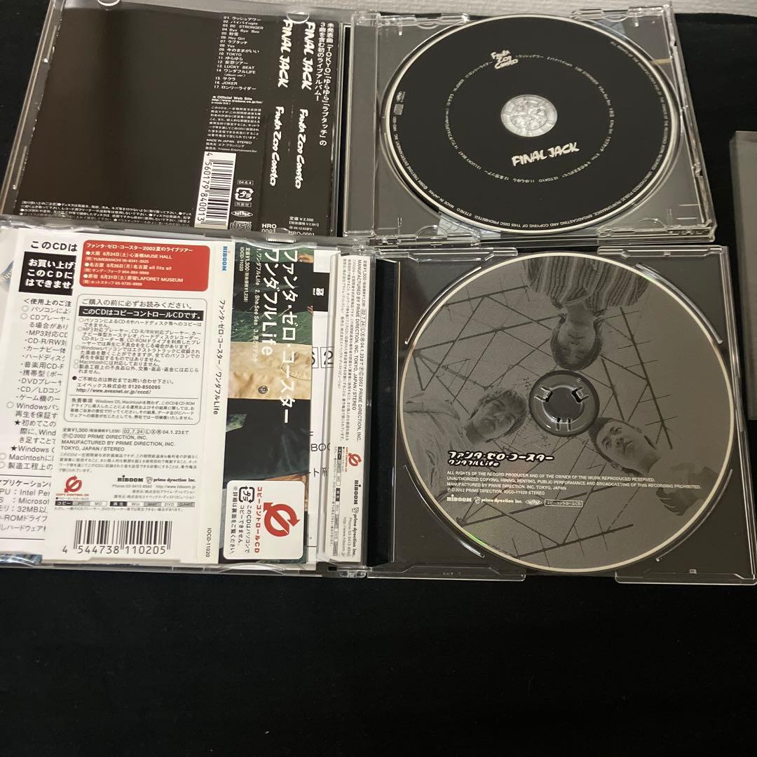 ファンタ・ゼロ・コースター FINAL JACK おまけ付き セット CD