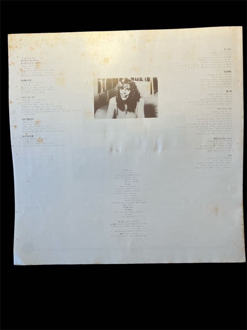 Joni Mitchell Wild Things Run Fast レコード