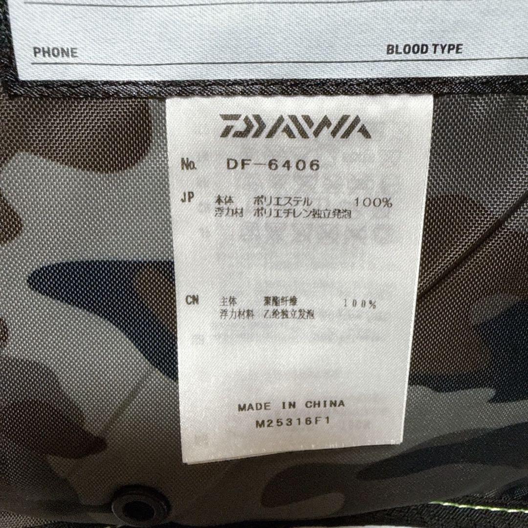 ダイワ ライトフロート ゲームベスト DF-6406