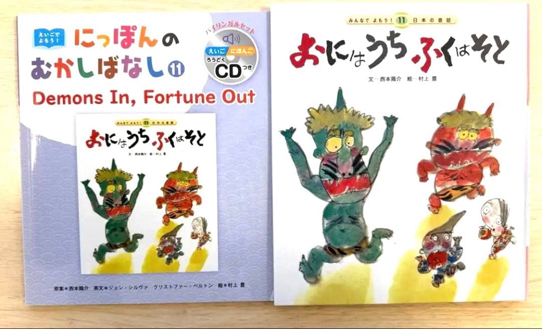 日本の昔話シリーズ　バイリンガルセット 全24冊 CD付き　英語教育　ほぼ未使用