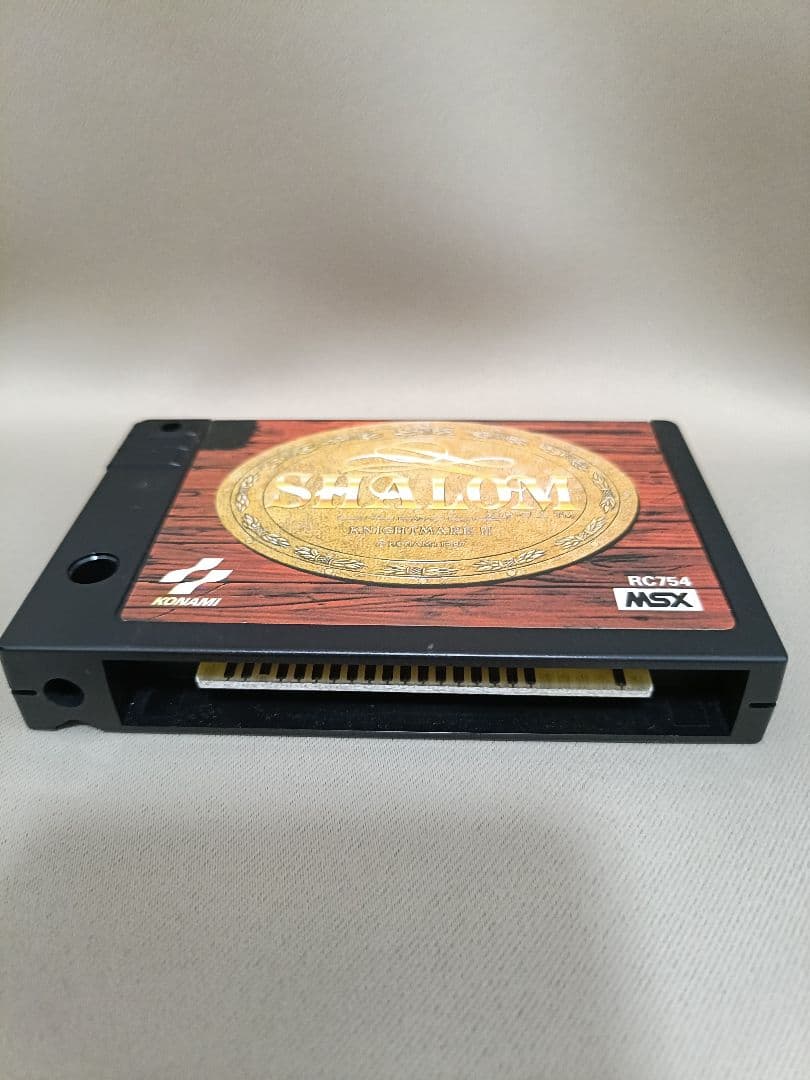 【シャロム 】魔城伝説Ⅲ 完結編 MSX用　SHAROM