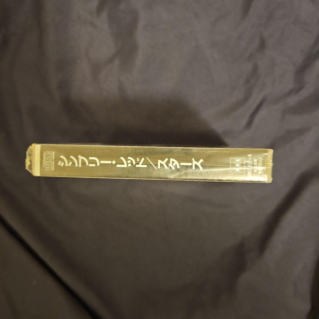 シンプリー・レッド