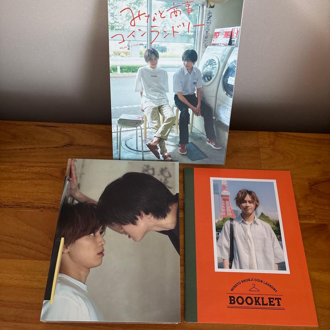 みなと商事ランドリー Blu-ray BOX〈4枚組〉