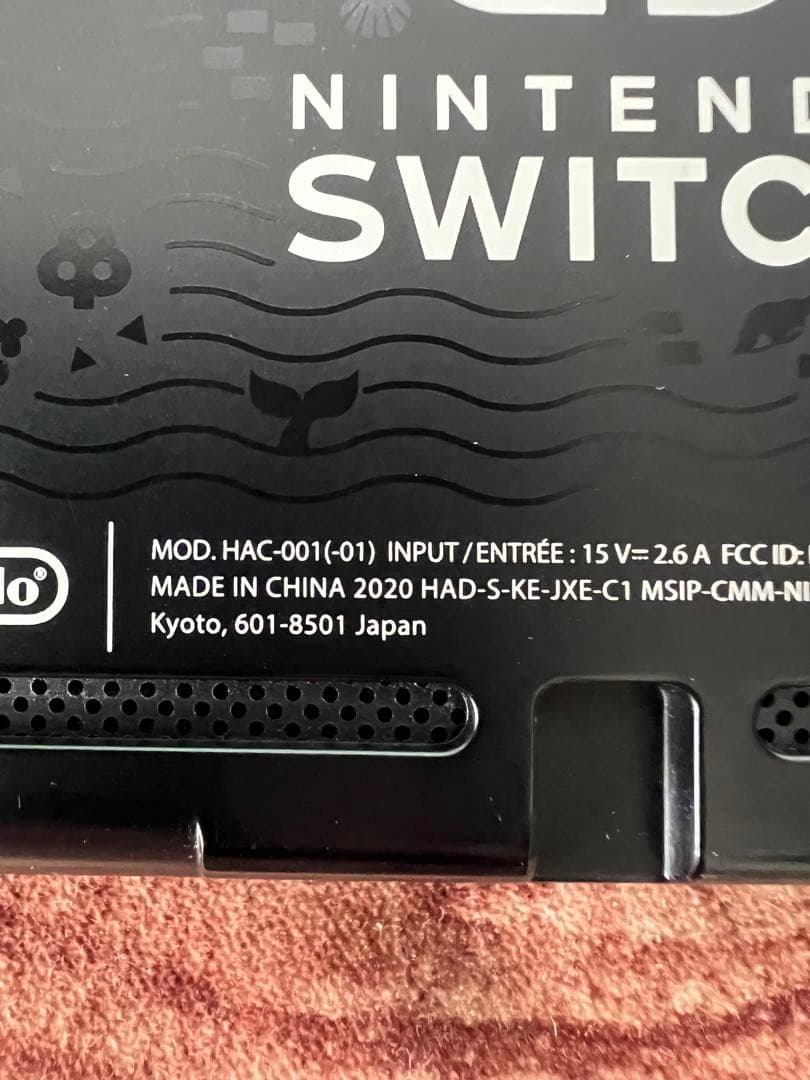 Nintendo Switch ニンテンドースイッチ本体　あつ森カラー箱なし