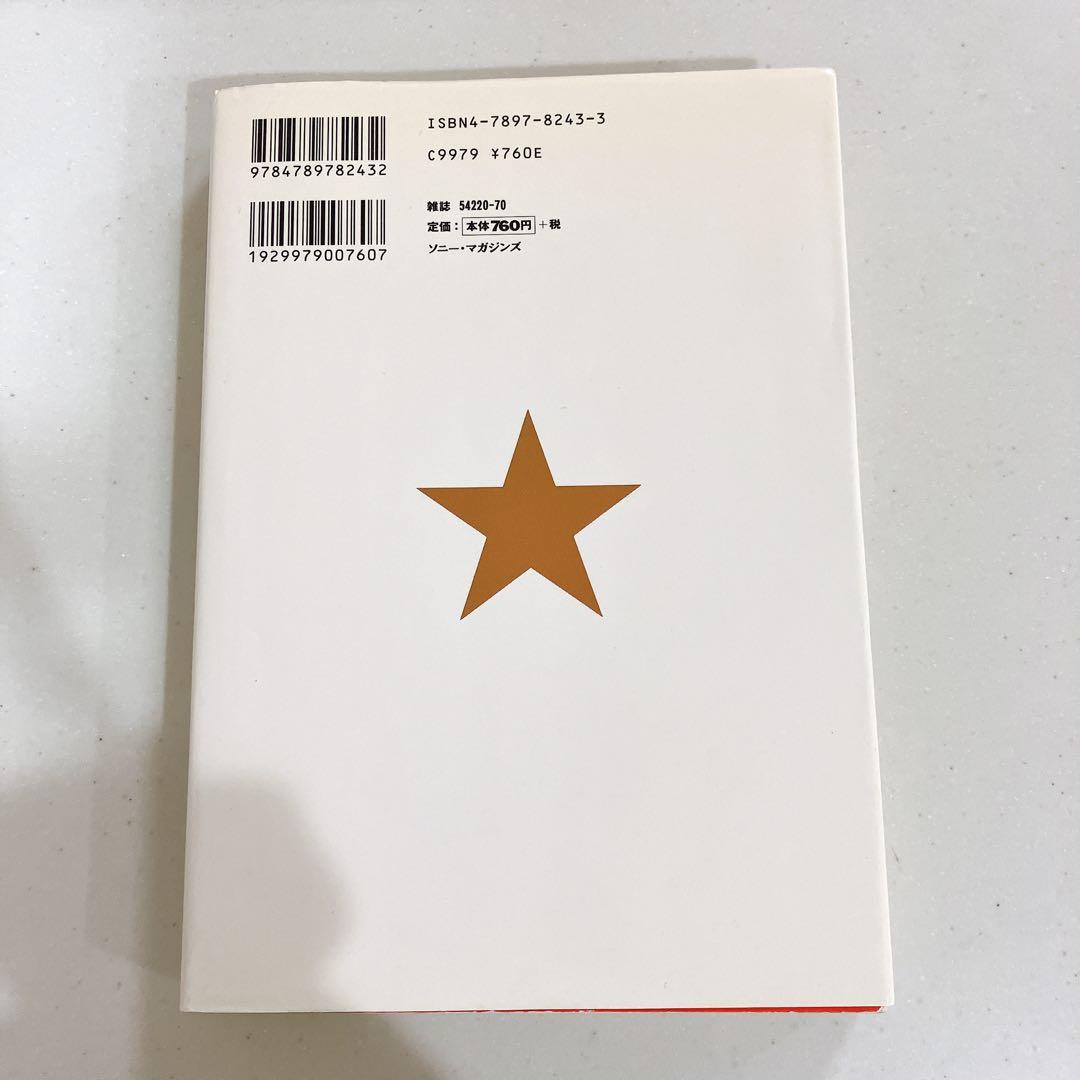 テイク イット イージー 岡崎京子　take it easy