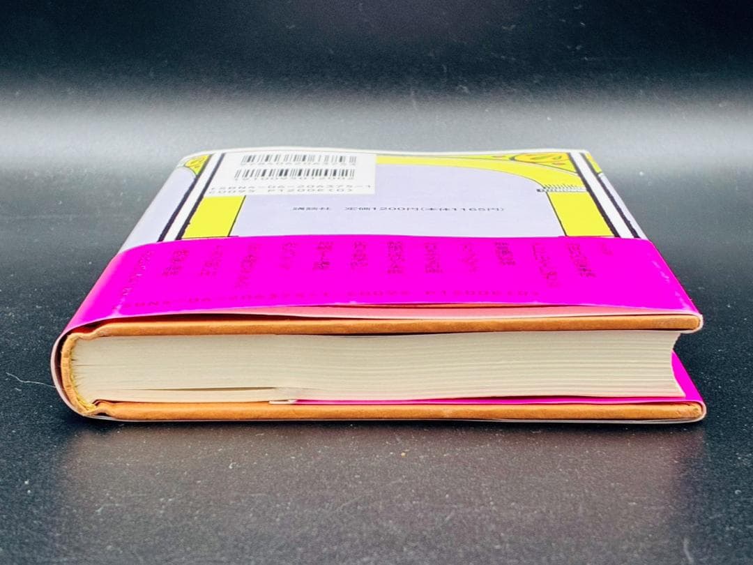 顔からでまかせ 清水ちなみ