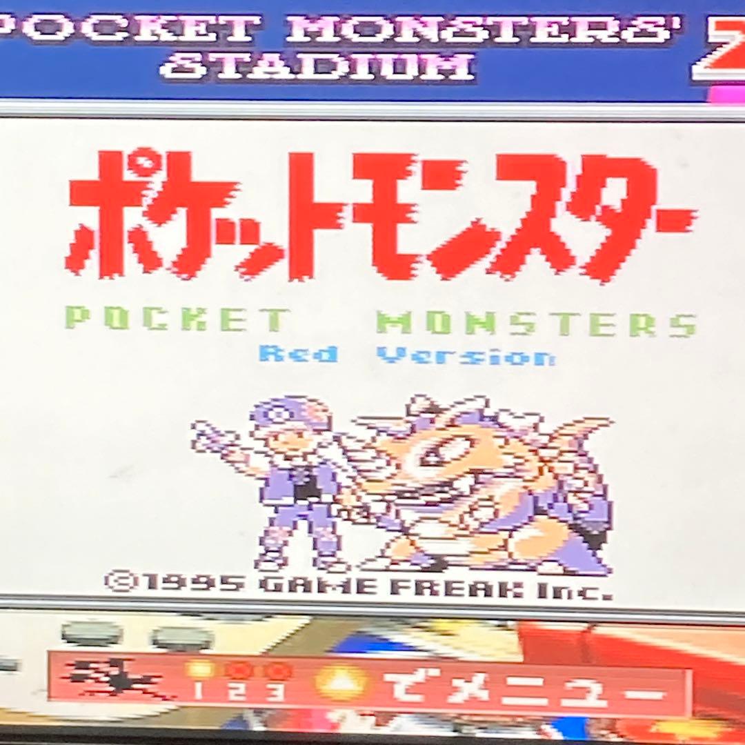 ニンテンドーゲームボーイ（初代GB）【ポケットモンスター赤】箱説明書【oka】