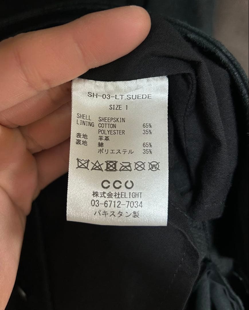CCU スエードシャツジャケット