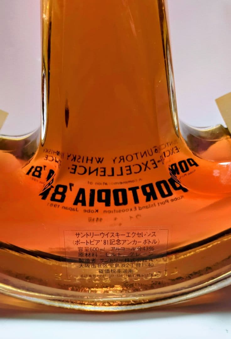 CAMUS ナポレオン　他