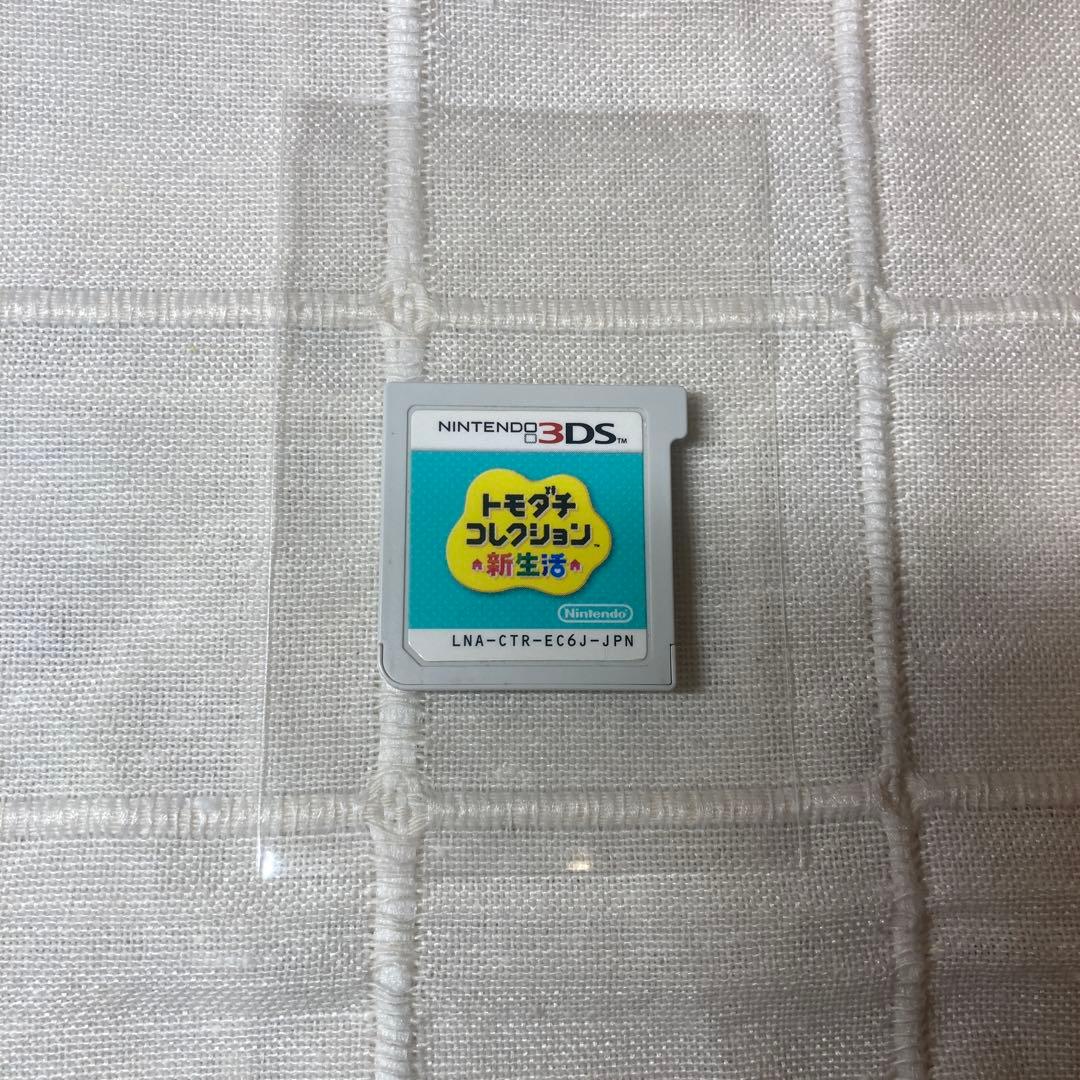 トモダチコレクション　新生活　3DS ソフト