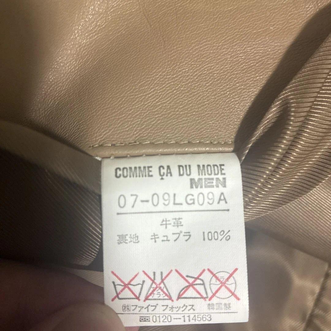 COMME CA DU MODE 革ジャン