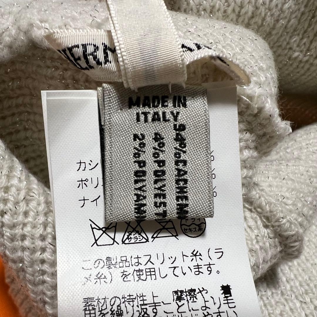 未使用タグ付き エルメス マルジェラ期 カシミヤ混 ラメ ニット帽 Hロゴ ME