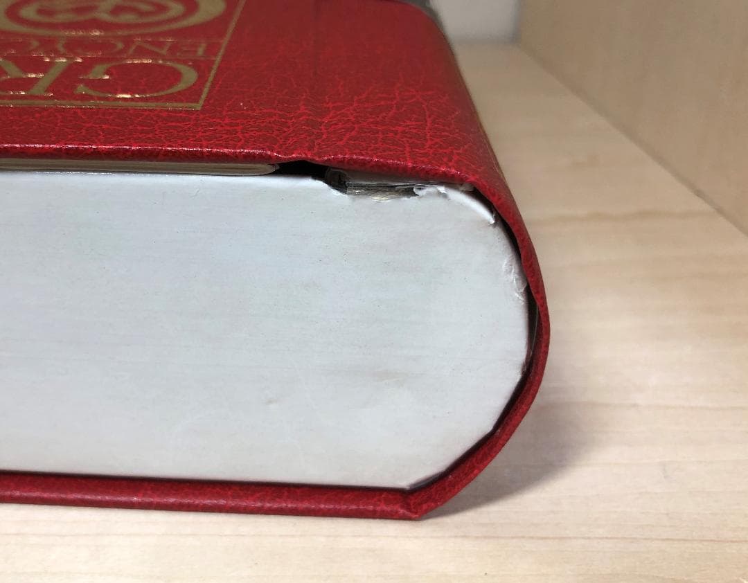 岡村靖幸 岡村ちゃん大百科 愛蔵盤 (廃盤)