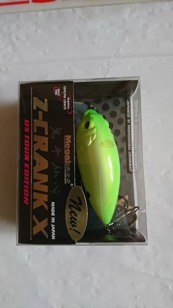 メガバス ito z-クランクエックスx ファインチャートライム 新品未開封