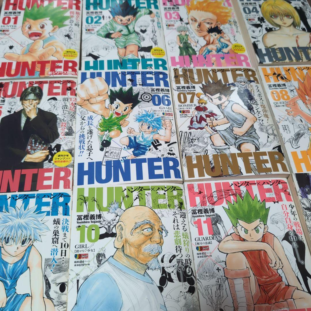 HUNTER×HUNTER 全巻セット コンビニ版 ハンターハンター
