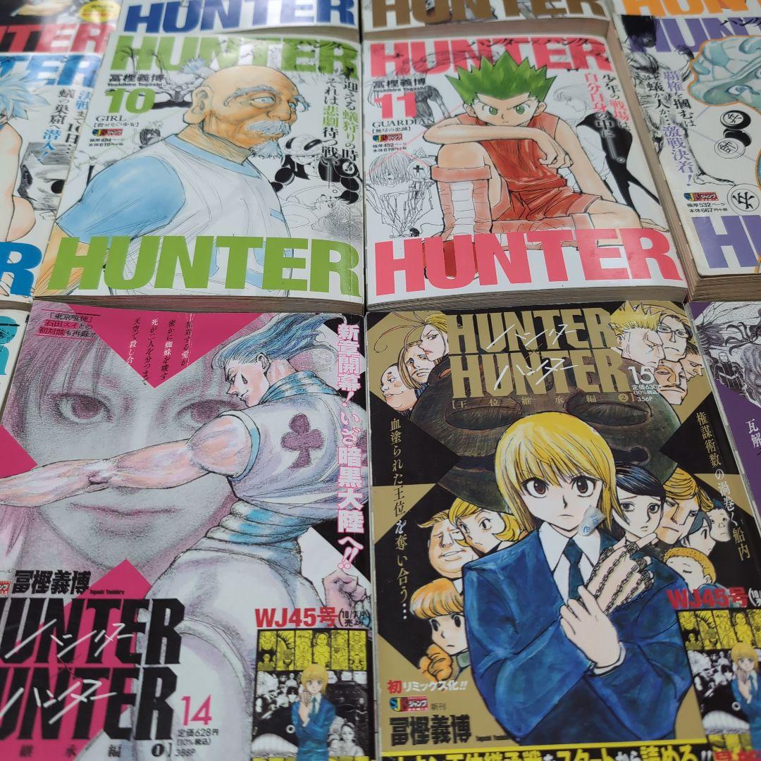 HUNTER×HUNTER 全巻セット コンビニ版 ハンターハンター