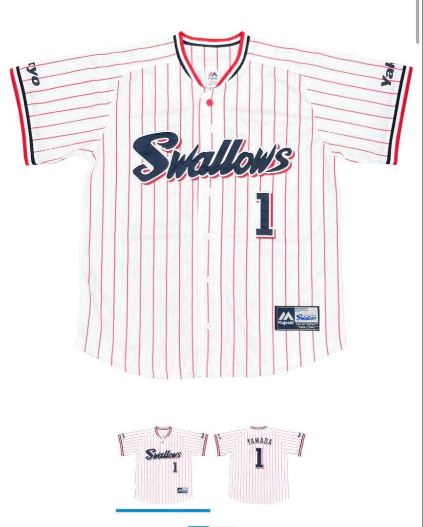 【つばコック】レプリカユニフォーム 山田哲人 刺繍ワッペン