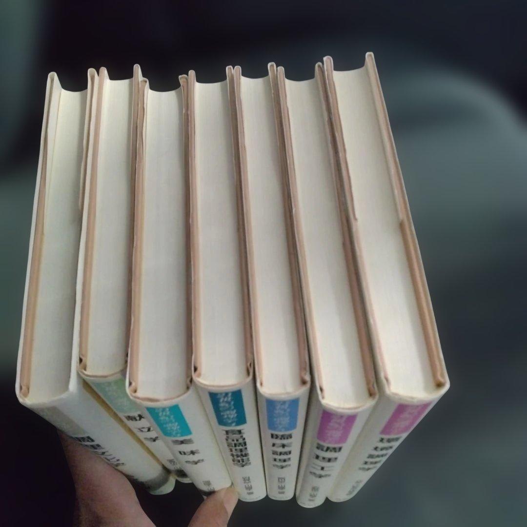 21世紀の調理学 全7巻セット　建帛社