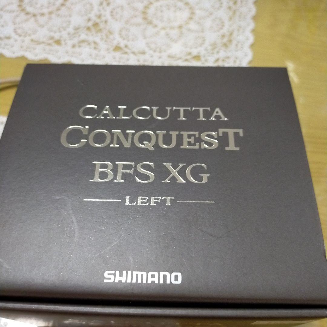 SHIMANO CALCUTTA CONQUEST BFS XG 左ハンドル