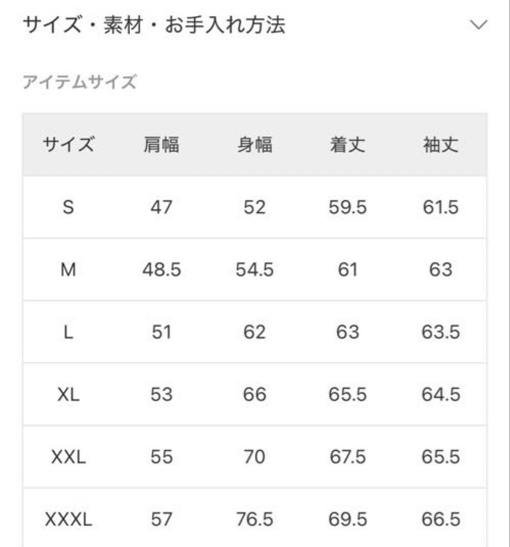 Levi's ジャーナルスタンダード TYPE3 トラッカー ジャケット S
