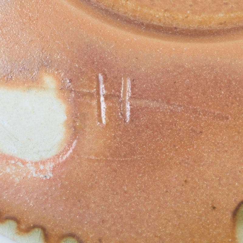 信楽焼　寺垣外窯　杉本貞光作　丸皿　時代箱　V　9919