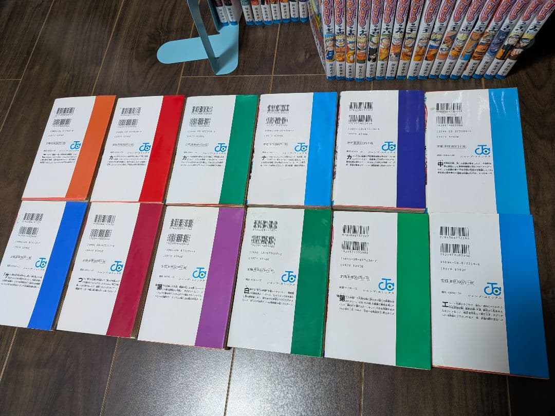 NARUTO　1.2.5.6.7.8.9巻は初版　他も初版多め1〜56巻＋闘の書