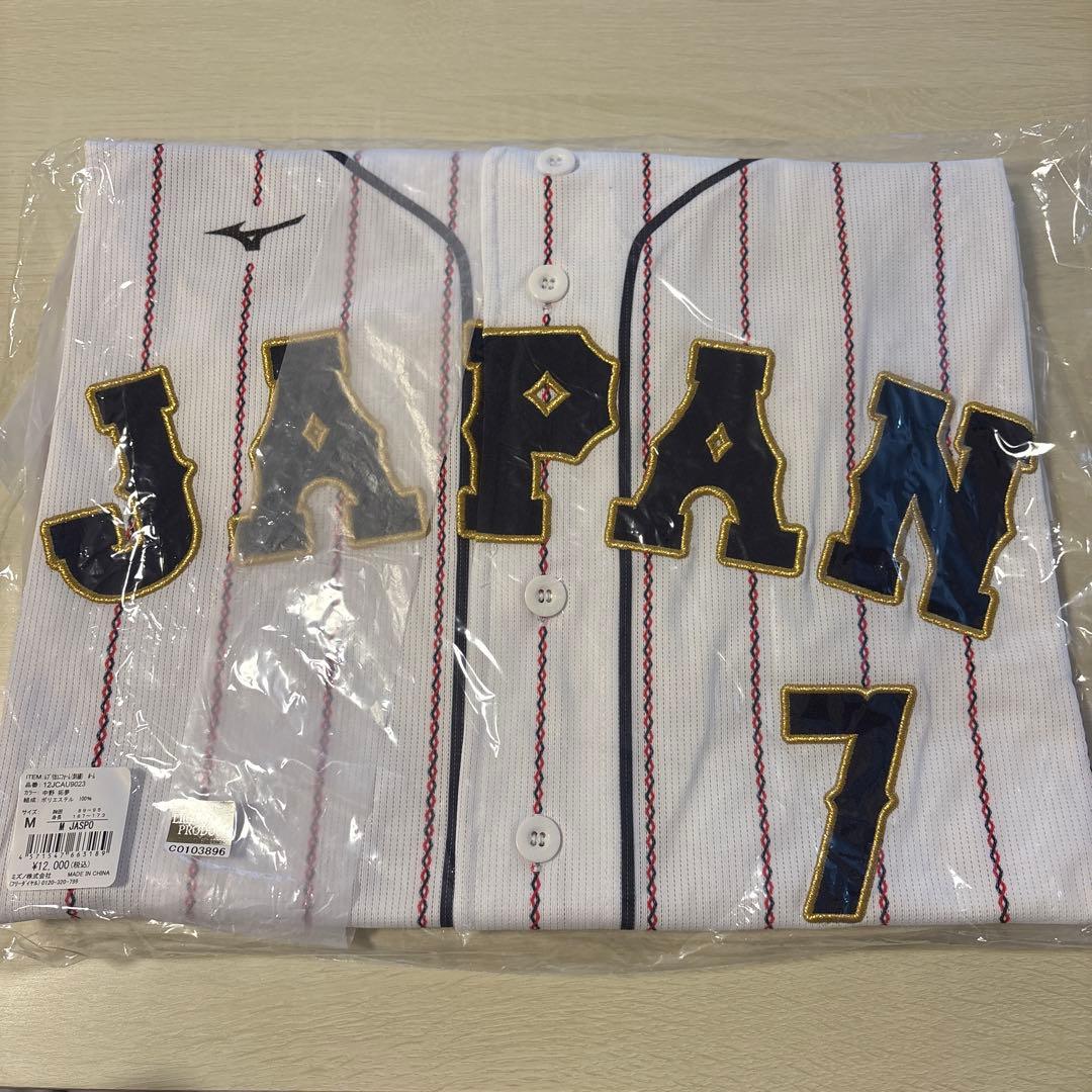 阪神　中野拓夢　2023 WBCレプリカユニフォーム Mサイズ