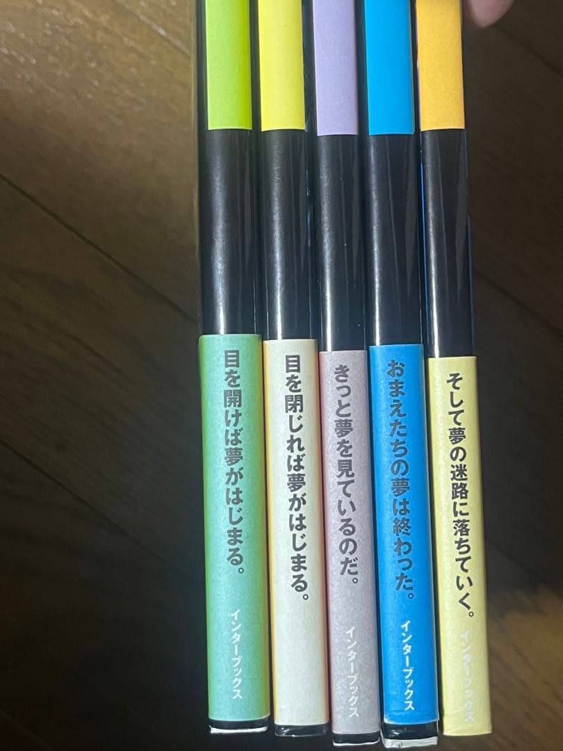 サンドマン　ニール・ゲイマン