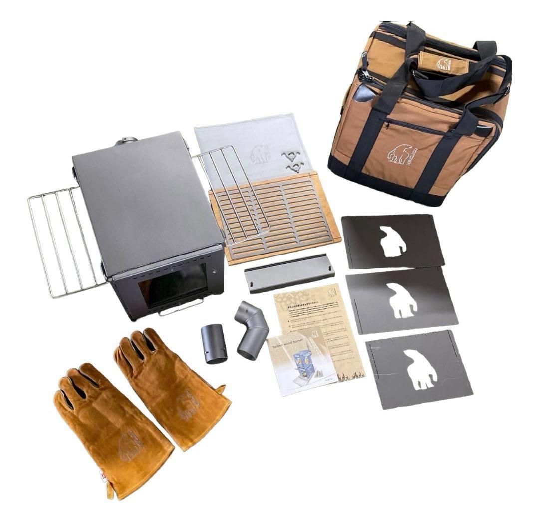 NORDISK ノルディスク トーデンウッドバーナーセット 焚き火 薪ストーブ