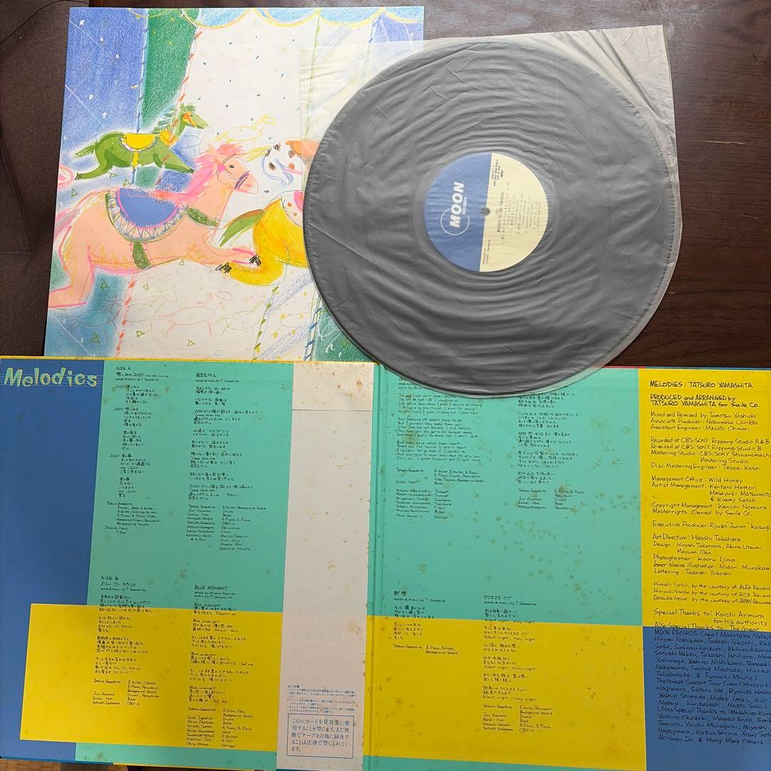 山下達郎　レコード3枚➕3枚➕シングル1枚　合計7枚