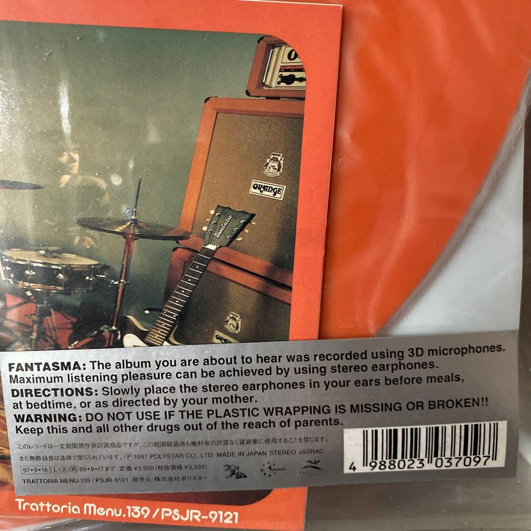 CORNELIUS レコード Fantasma 国内盤LPレコード