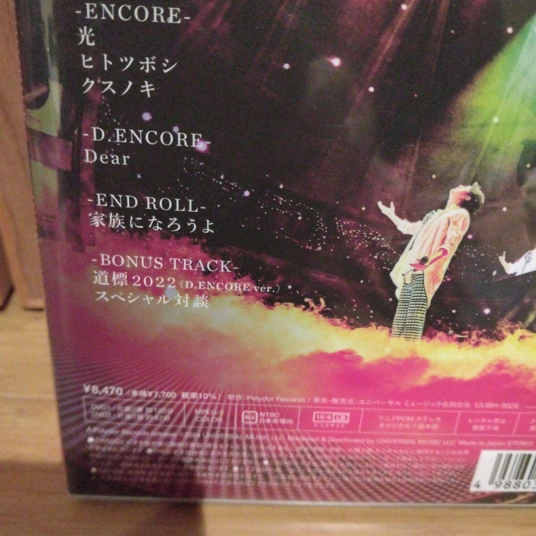 新品！福山雅治/特典つき　LIVE FILM 言霊の幸わう…