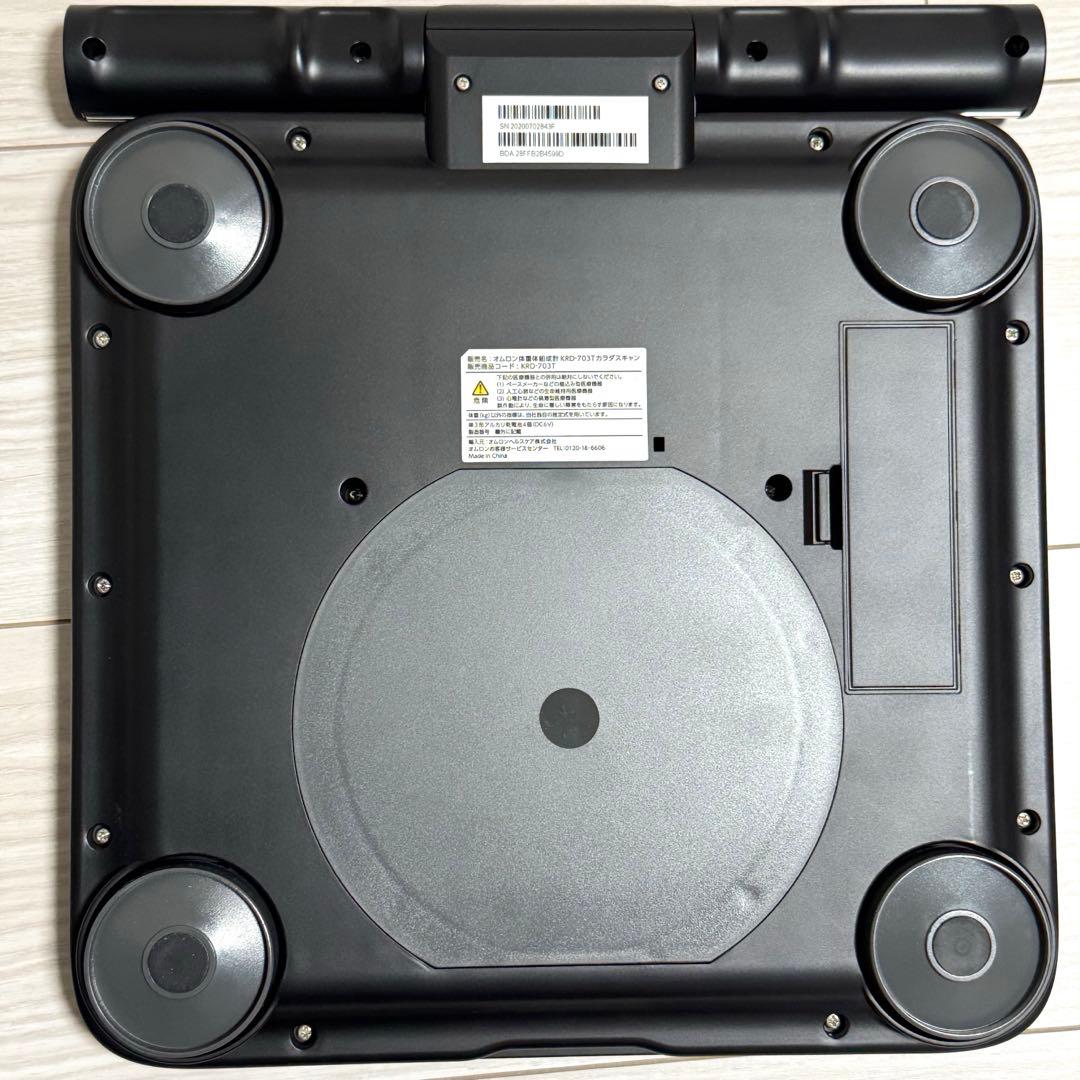 【美品】オムロン KRD-703T カラダスキャン 体組成計 両手両足測定