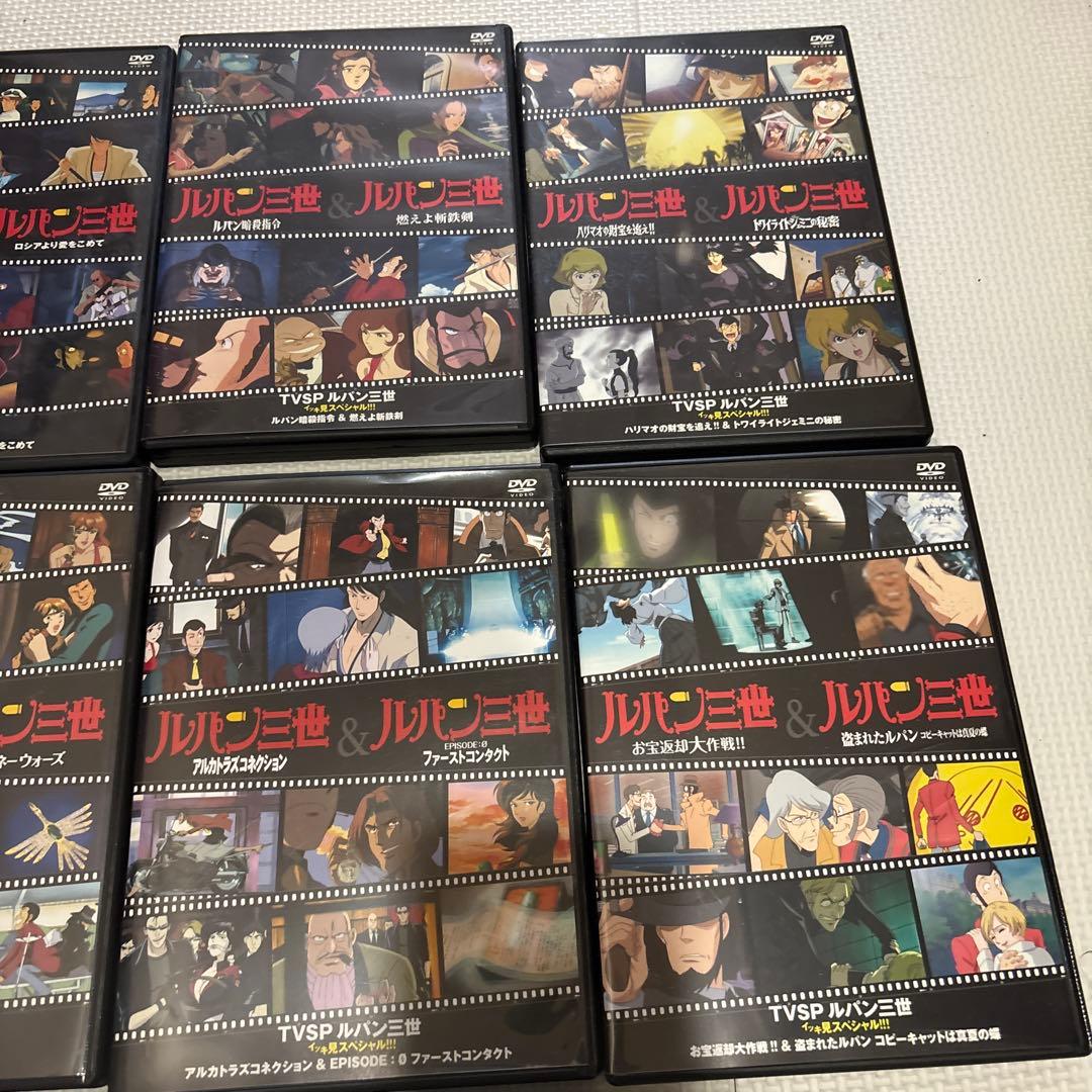 タマ参式ルパン三世 DVDセット