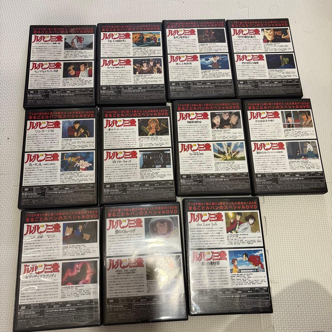 タマ参式ルパン三世 DVDセット