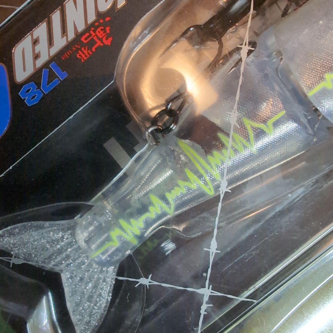 【ガンクラフト】鮎邪　ジョイクロ178 限定　即完売した希少品　5点セット