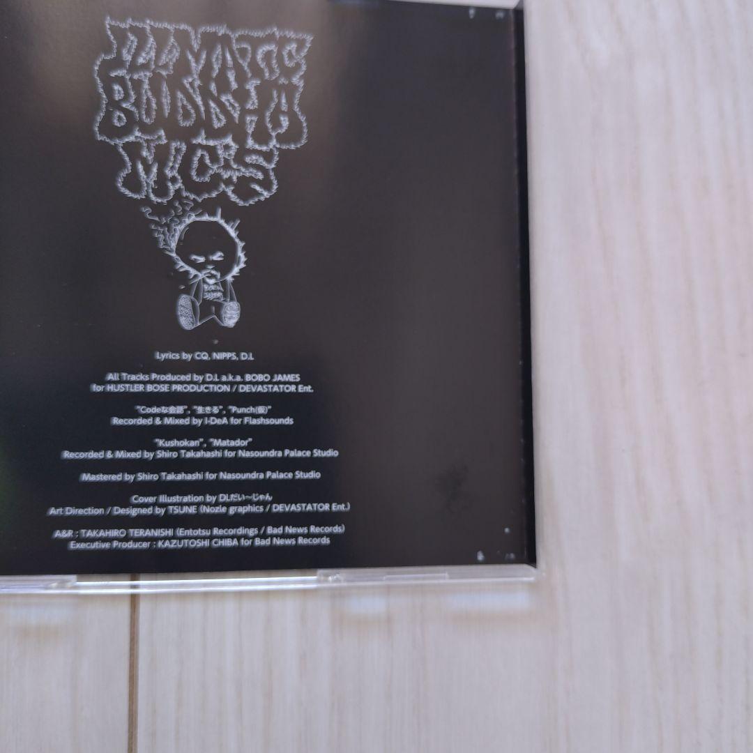 【初回限定盤/生産限定盤】これがブッダブランド！/BUDDHA BRAND