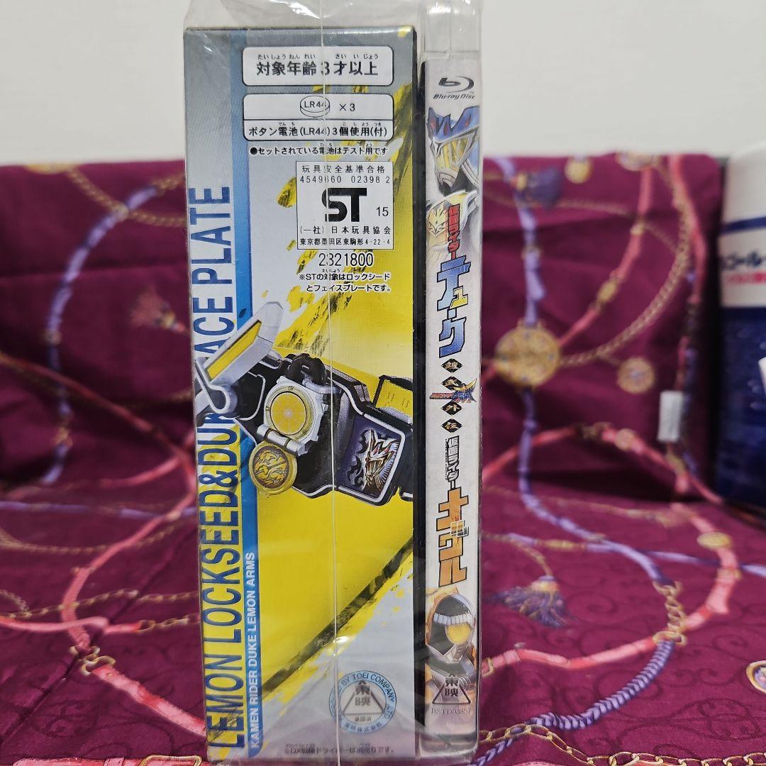 【初回限定】鎧武/ガイム外伝 仮面ライダーデューク/ナックル ロックシード版